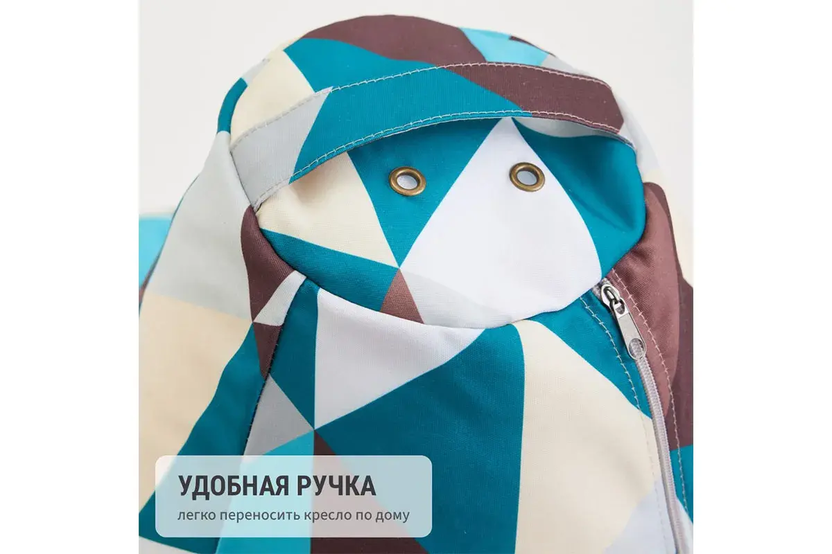Кресло-мешок Груша Миди 2XL (Мебельный хлопок / Ромб)