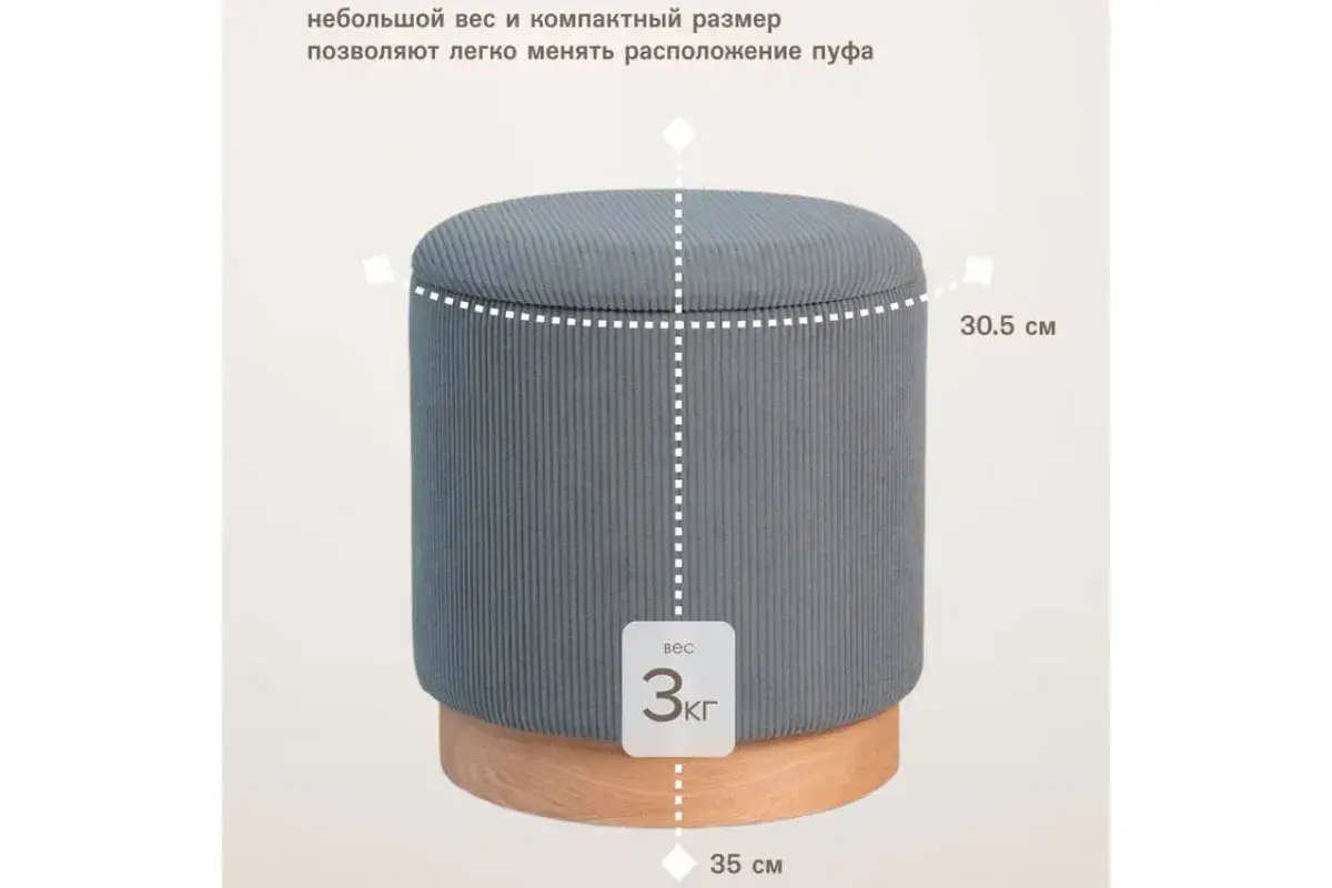 Пуф Марибор Стандарт (Велюр / Серый)