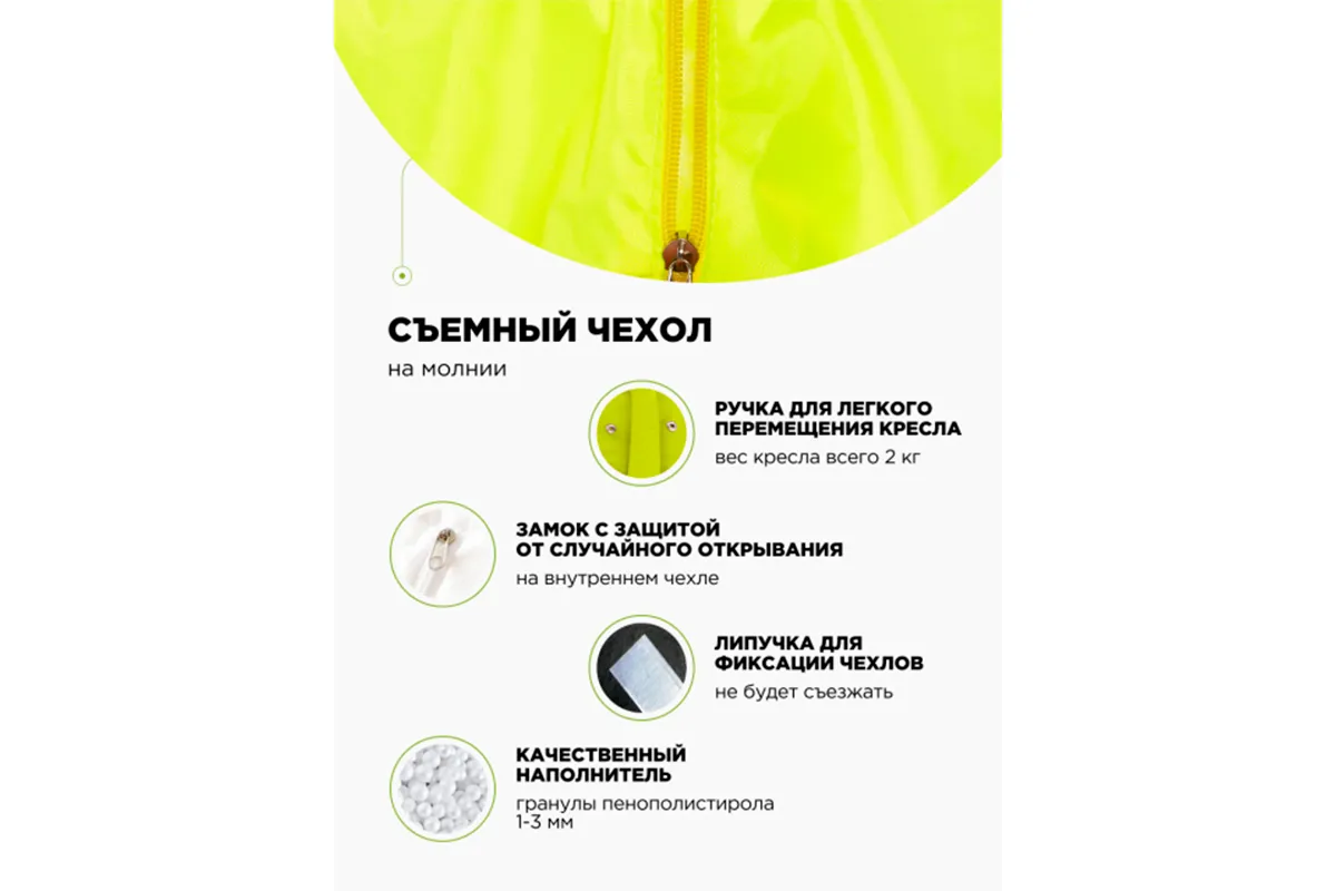 Кресло Мешок Груша Лайм (Оксфорд) XL