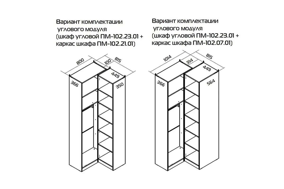 Шкаф угловой Порто СМ-393.21.024 (366) с 1 глухой дверью и переходным стеллажом (Кашемир матовый / Баттл рок / Кашемир сатин)