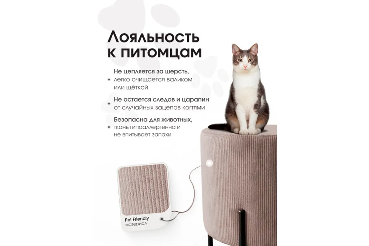 Пуф Gloria Круглый Linea Media (Бежевый)