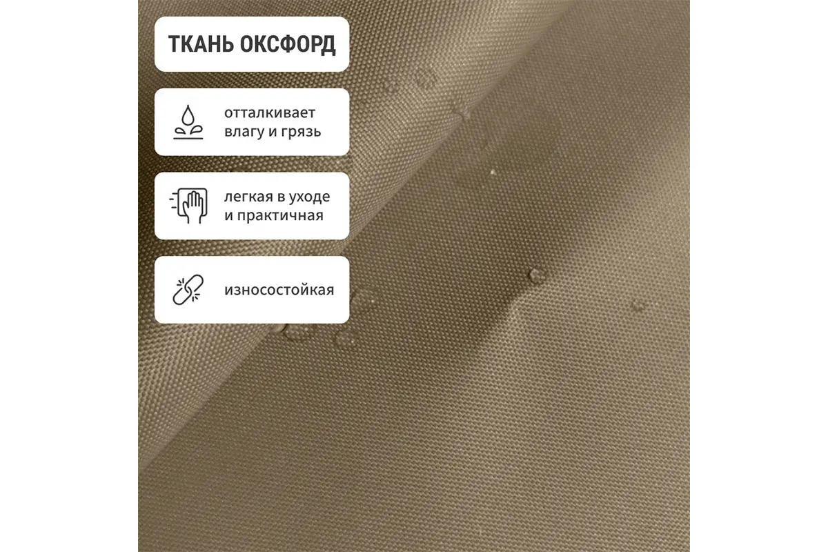 Кресло-мешок Груша Миди 2XL (Оксфорд / Шампань)