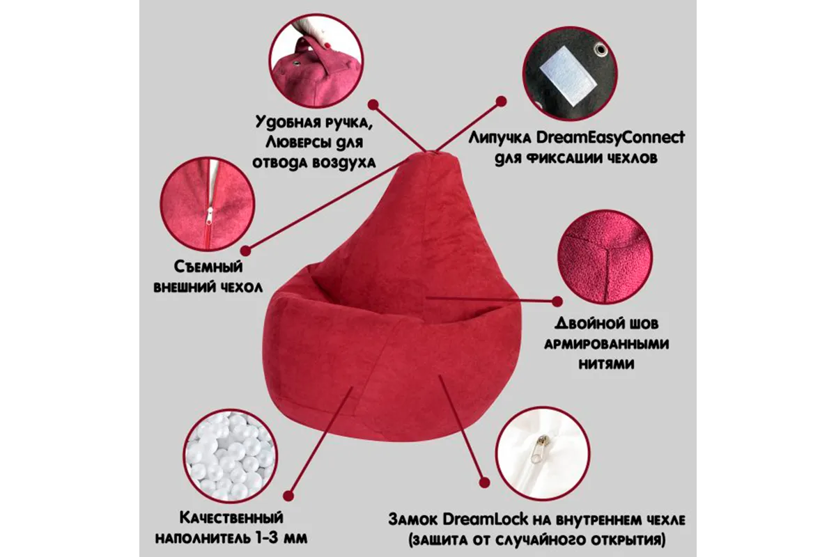 Кресло Мешок Груша (Фьюжн / Оранжевый) 3XL