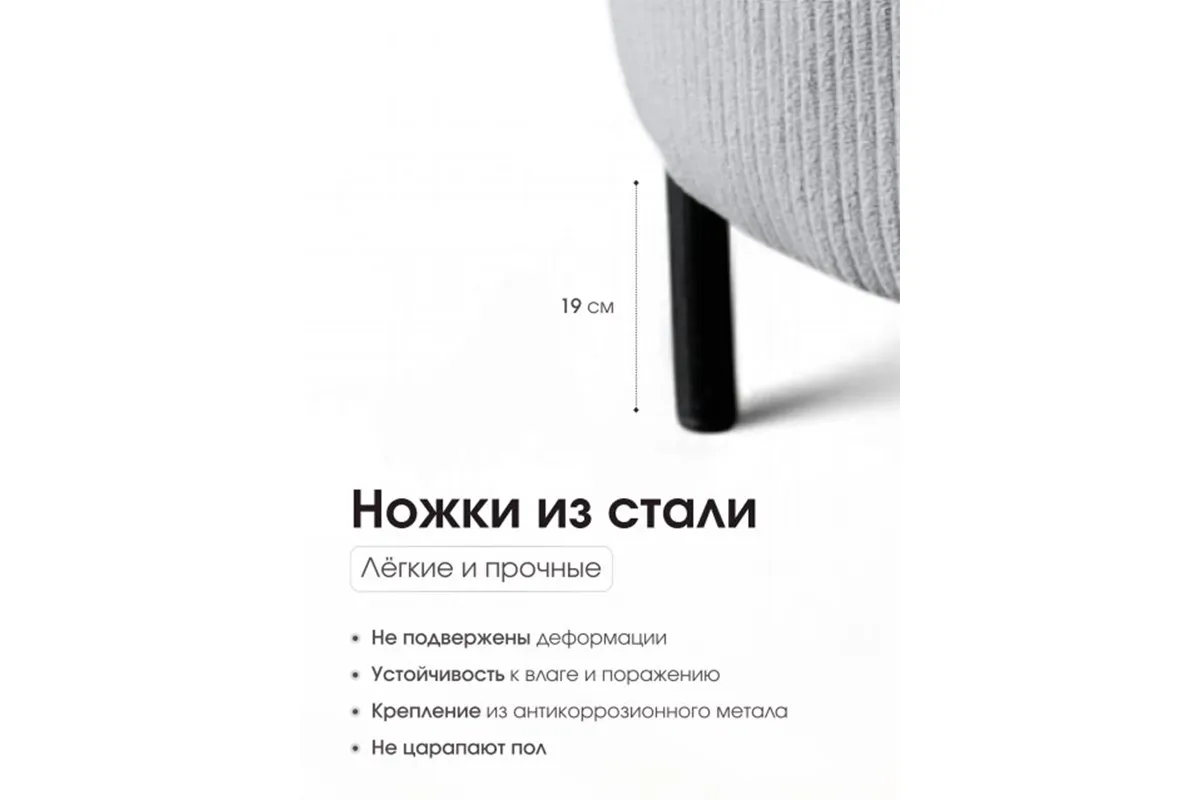 Пуф Gloria Круглый Linea Media (Серый)