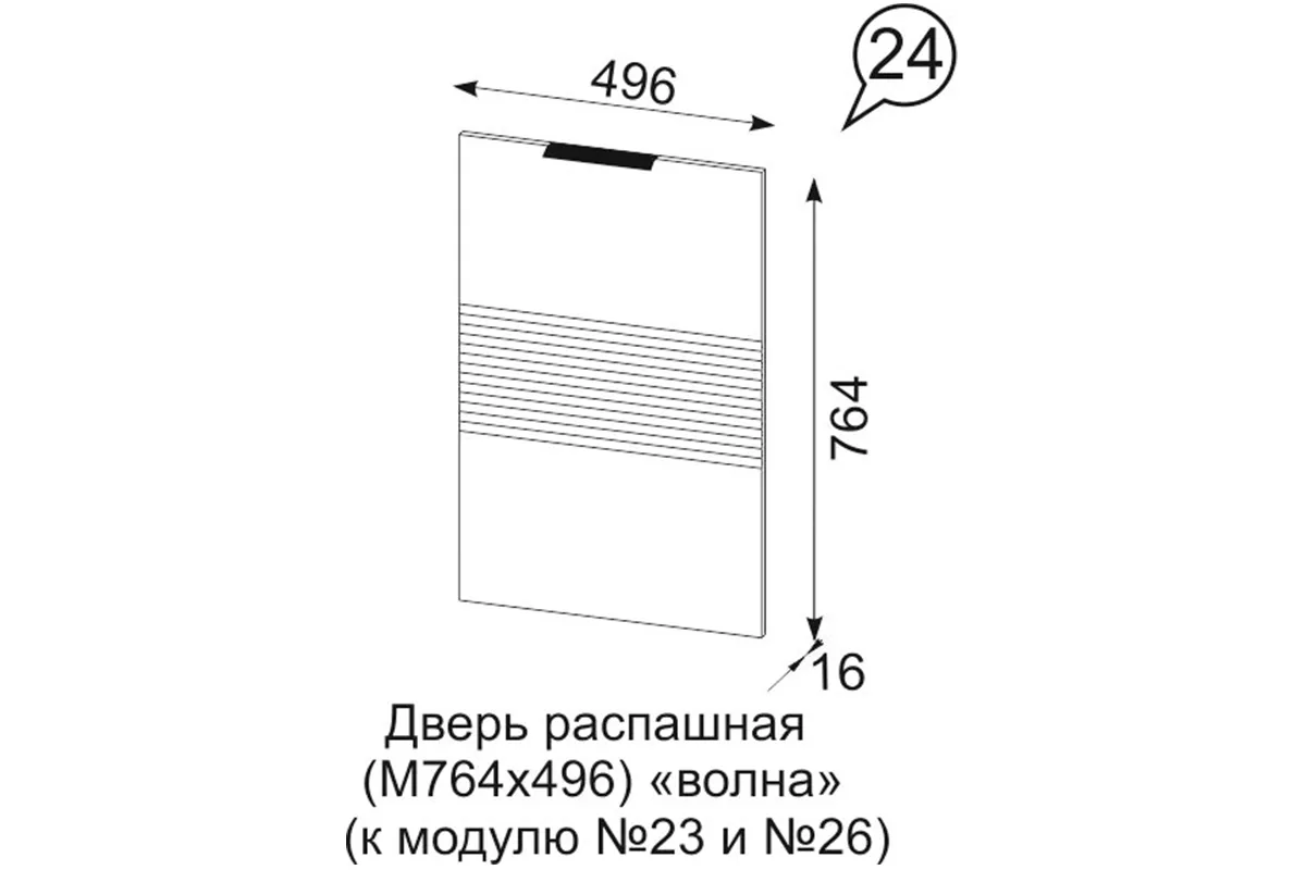 Комод Квадро №1250.3 (Белый / Тальк)