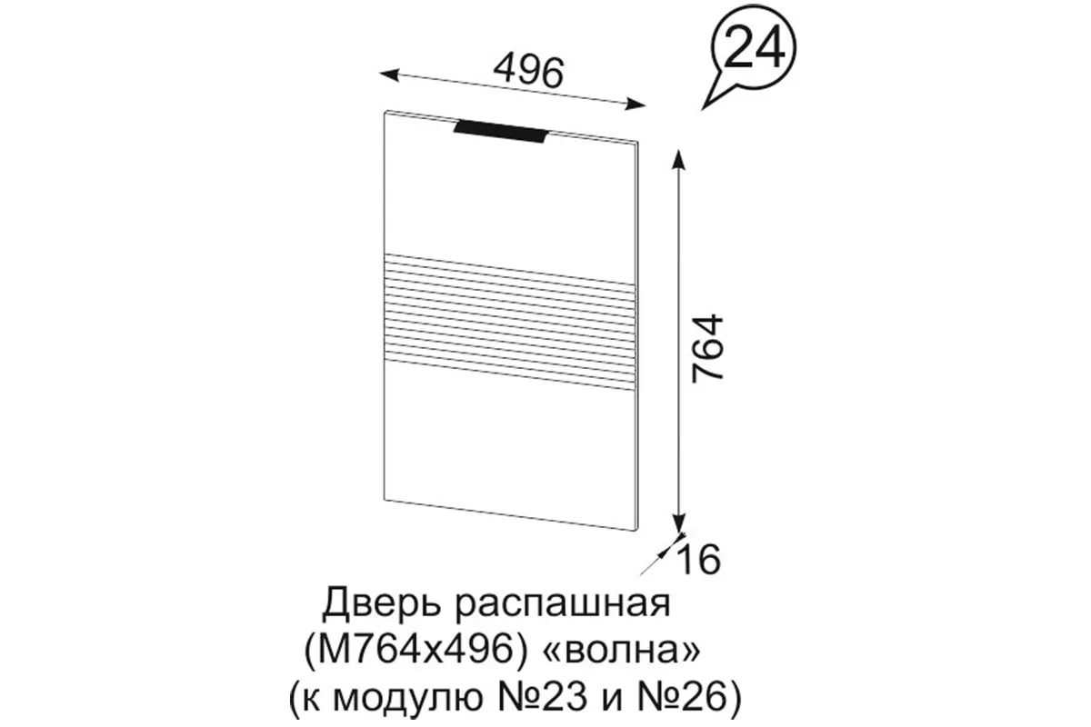 Комод Квадро №1500.3 (Белый / Тальк)