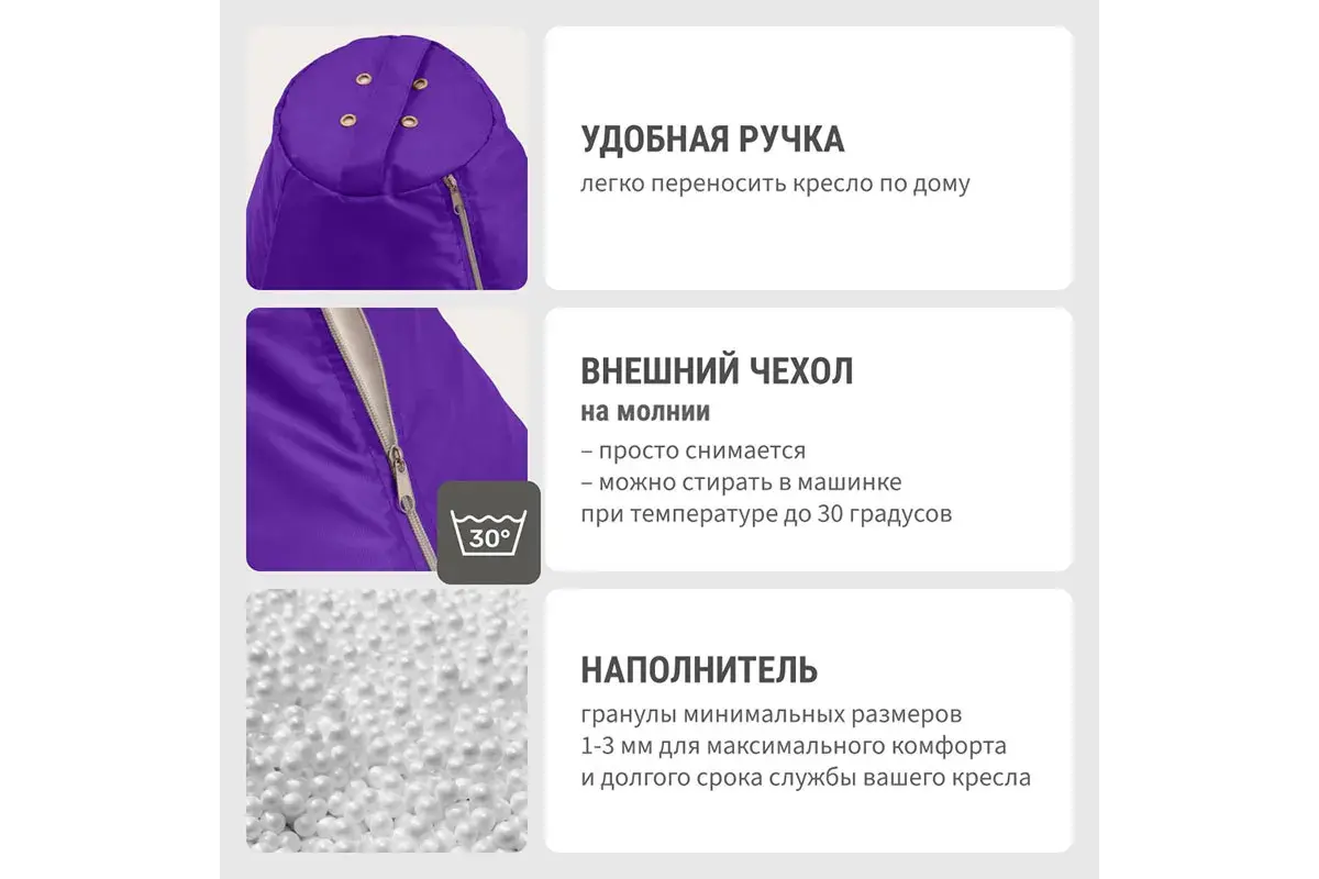 Кресло-мешок Груша Миди 2XL (Оксфорд / Фиолетовый)