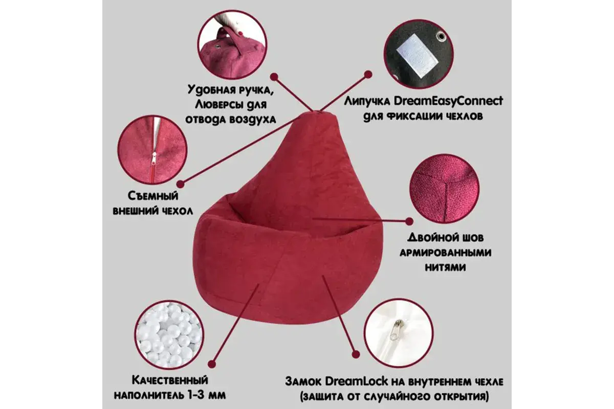 Кресло Мешок Груша Серое (Оксфорд) XL