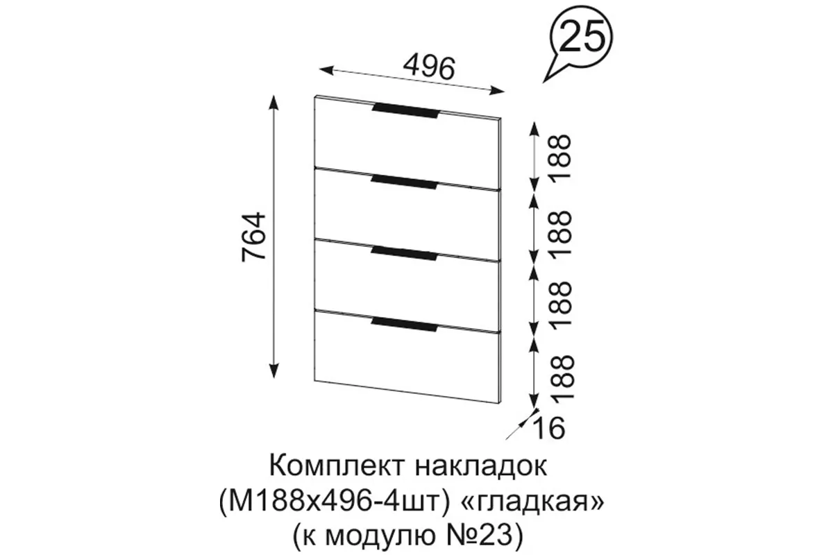 Комод Квадро №1500.3 (Белый / Тальк)