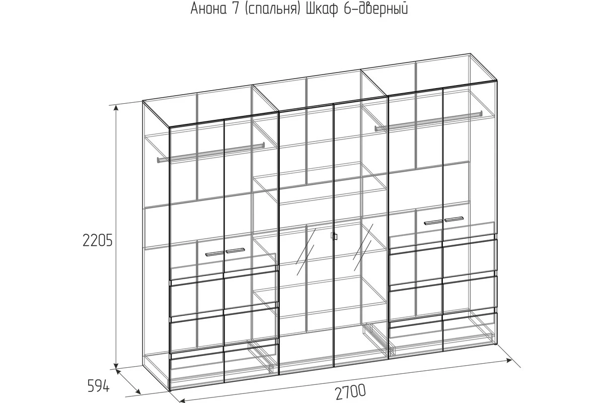 Шкаф для одежды и белья 6-створчатый Анона 7 (Белый/Дуб Сонома)