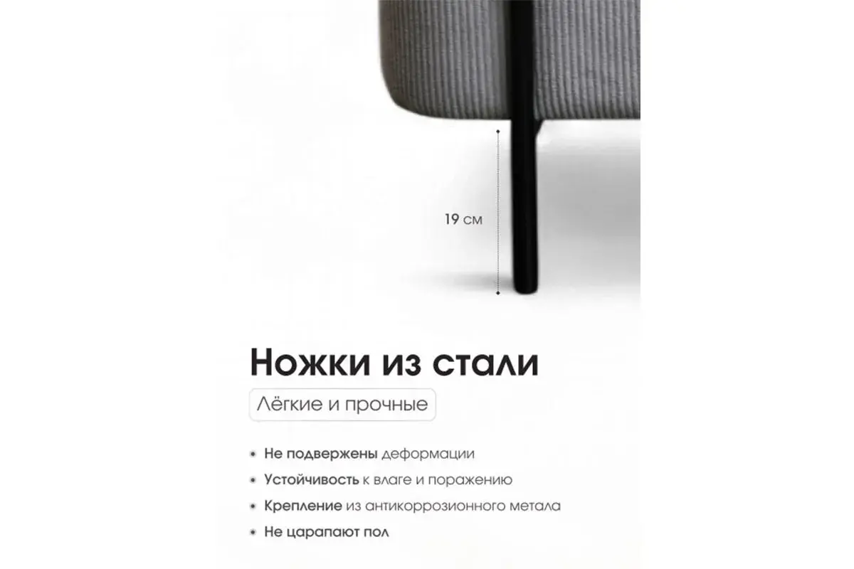 Пуф Gloria Овальный Linea Media (Серый)