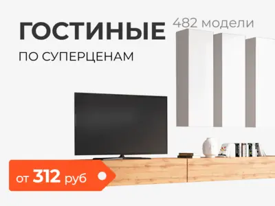 https://aksamit.by/product/gostinye/modulnye_gostinye/?arrFilter_P1_MIN=100&arrFilter_P1_MAX=2000&set_filter=%D0%9F%D0%BE%D0%BA%D0%B0%D0%B7%D0%B0%D1%82%D1%8C