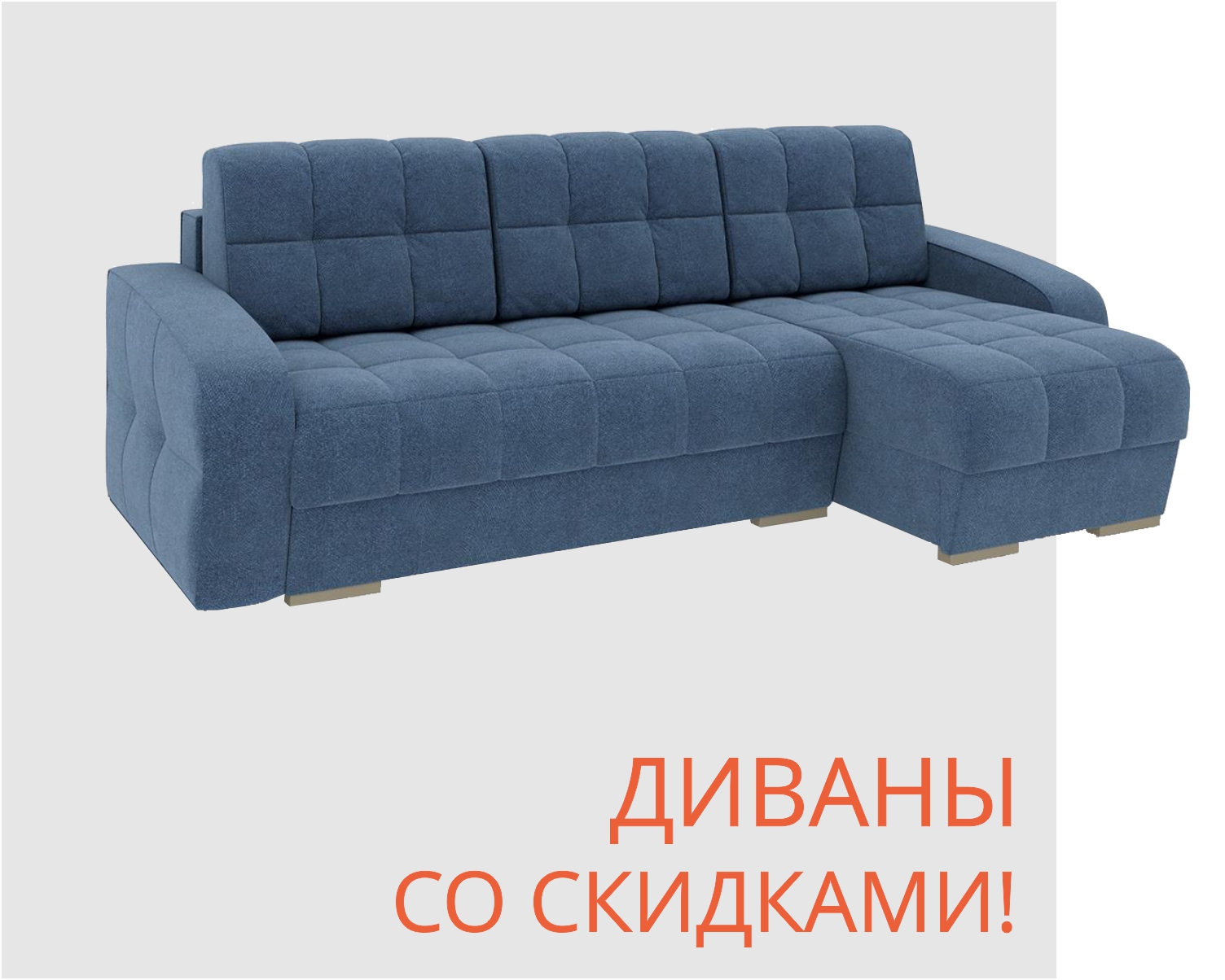 Интернет Магазин Мебели Минск С Ценами