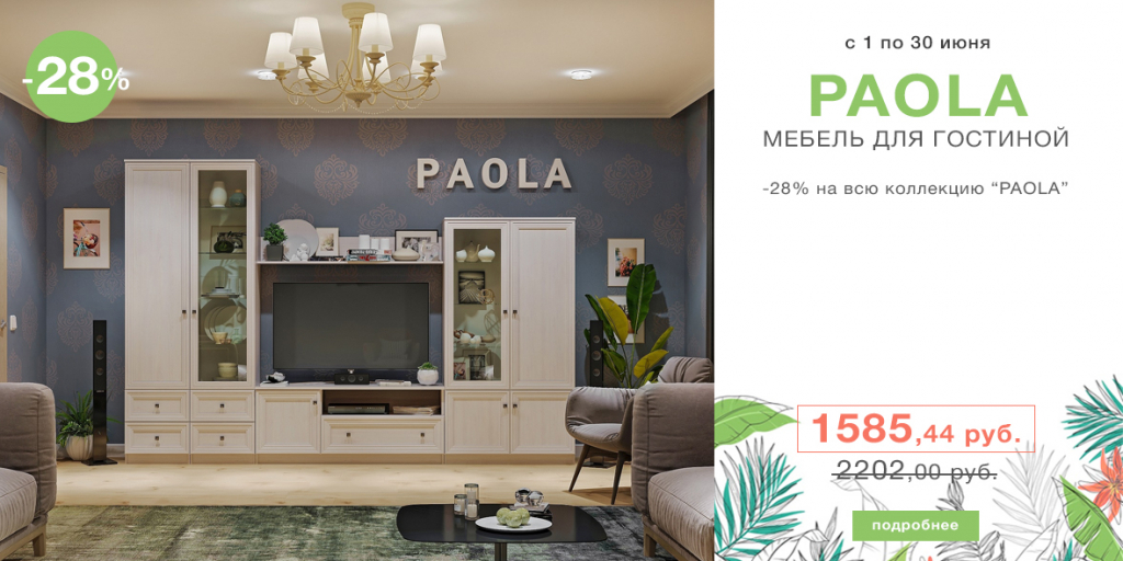 1PAOLA G.jpg 1PAOLA G.jpg