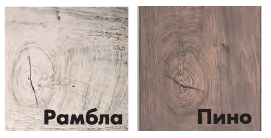 пинорамбла.png пинорамбла.png
