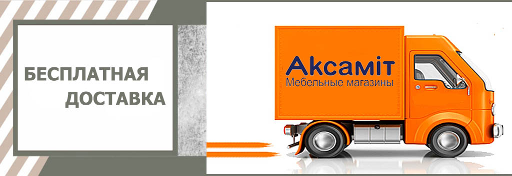 ДОСТАВКА.jpg ДОСТАВКА.jpg