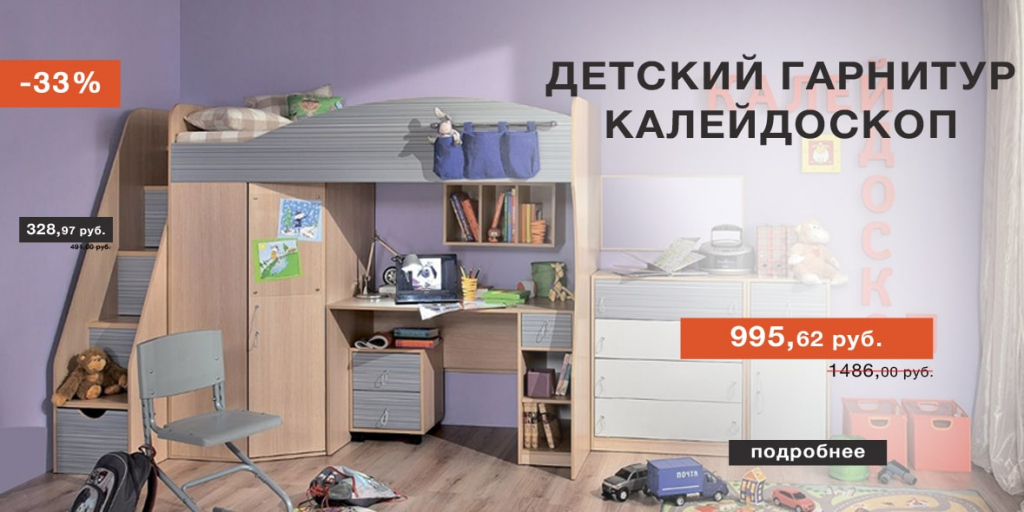 КАЛЕЙДОСК-min.jpg КАЛЕЙДОСК-min.jpg