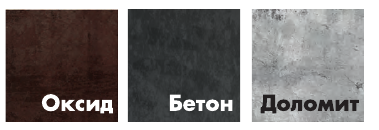 цвета.png цвета.png