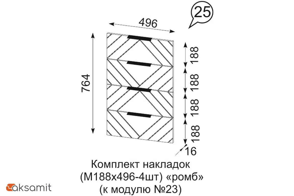 Комод Квадро №1500.1 (Дуб Вотан / Мартини) Комод Квадро №1500.1 (Дуб Вотан / Мартини)