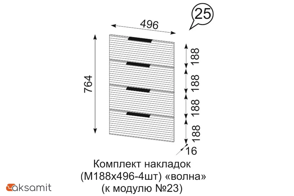Комод Квадро №1250.5 (Дуб Вотан / Тальк) Комод Квадро №1250.5 (Дуб Вотан / Тальк)