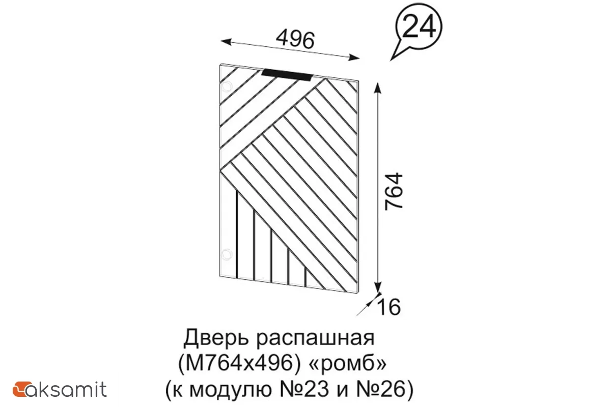 Комод Квадро №1250.1 (Дуб Вотан / Тальк)