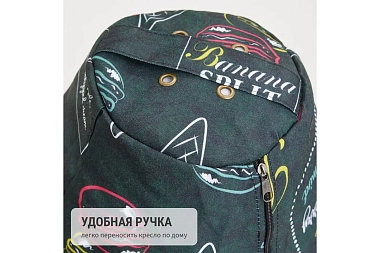 Кресло-мешок Груша Стандарт 3XL (Мебельный хлопок/ Айскрим)