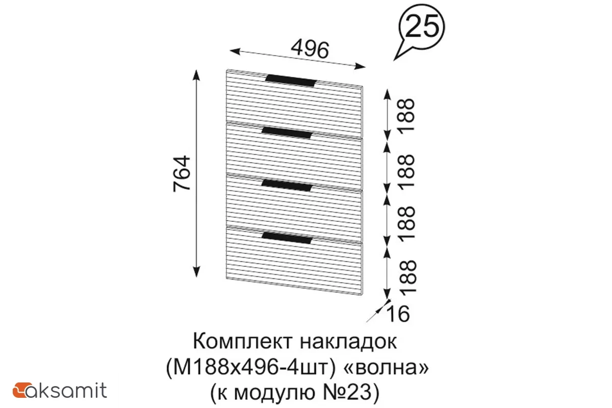 Комод Квадро №1250.3 (Белый / Тальк) Комод Квадро №1250.3 (Белый / Тальк)