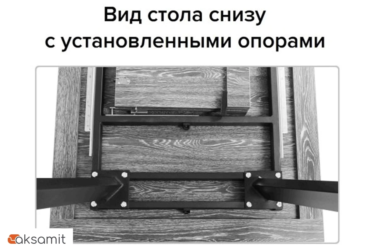 Стол Борг раздвижной 120х80 (Муар черный/Дуб Марсала) СРП С-021 Стол Борг раздвижной 120х80 (Муар черный/Дуб Марсала) СРП С-021