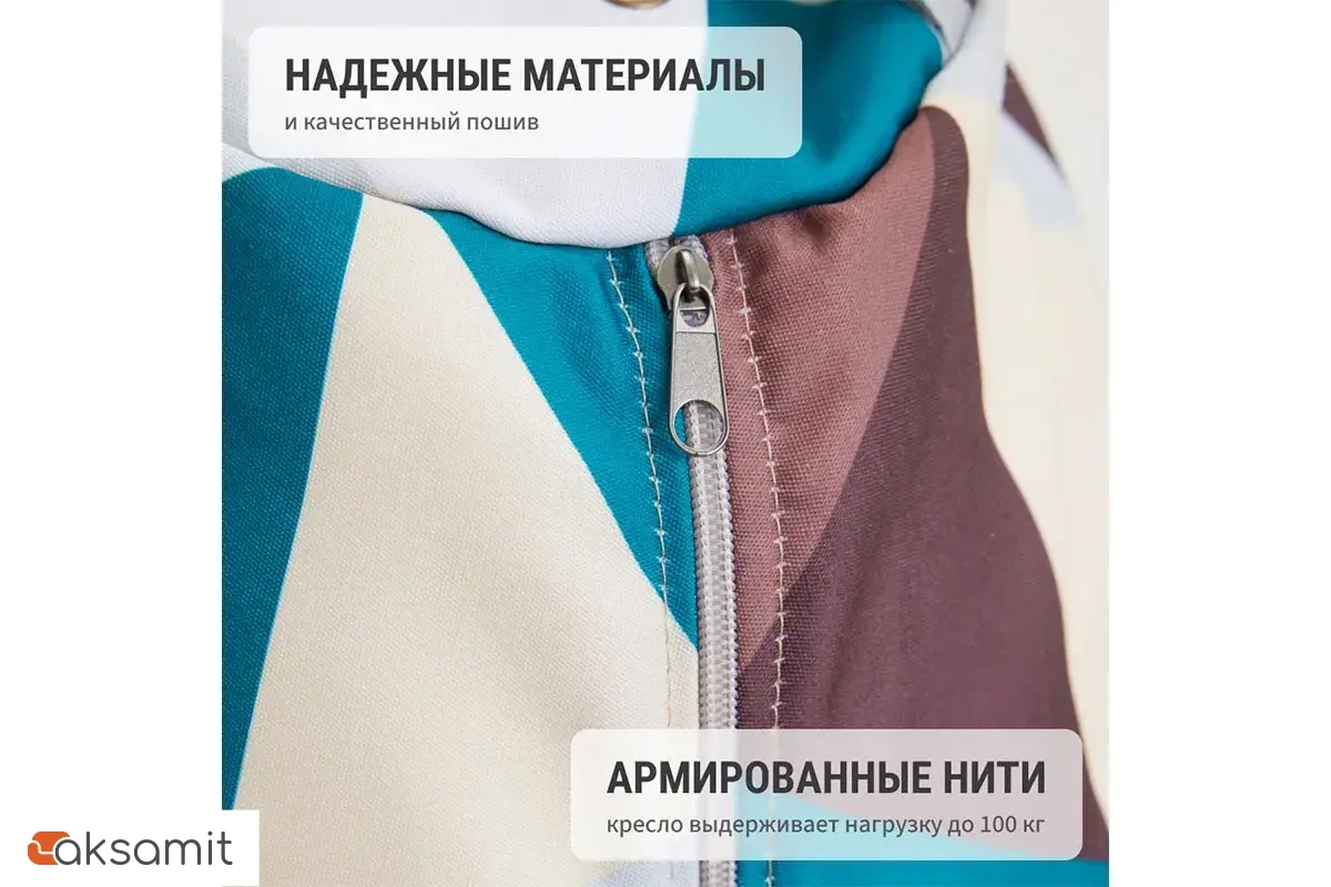 Кресло-мешок Груша Миди 2XL (Мебельный хлопок / Ромб)