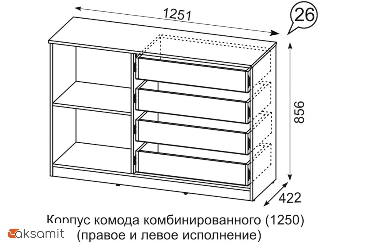 Комод Квадро №1250.3 (Белый / Тальк) Комод Квадро №1250.3 (Белый / Тальк)