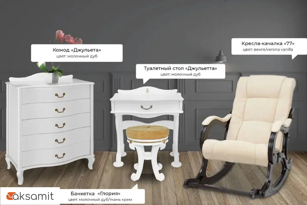 Кресло-качалка Сенатор (1кор) (Verona Vanilla/Венге)