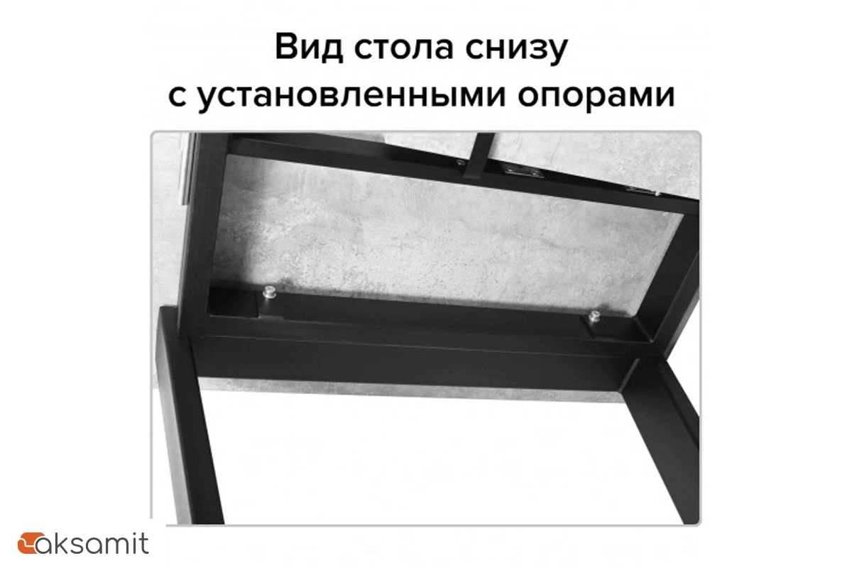 Стол раздвижной Хаген 120х80 (Муар черный/Бетон Пайн) СРП-С-031 Стол раздвижной Хаген 120х80 (Муар черный/Бетон Пайн) СРП-С-031