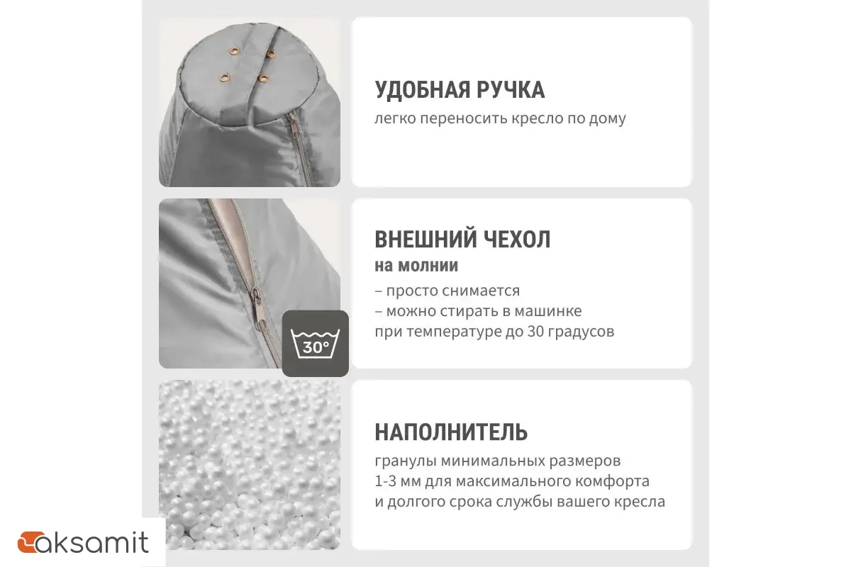 Кресло-мешок Груша Стандарт 3XL (Оксфорд / Серебристо-серый)