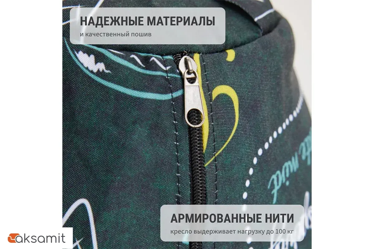 Кресло-мешок Груша Стандарт 3XL (Мебельный хлопок/ Айскрим)