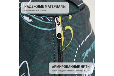 Кресло-мешок Груша Стандарт 3XL (Мебельный хлопок/ Айскрим)