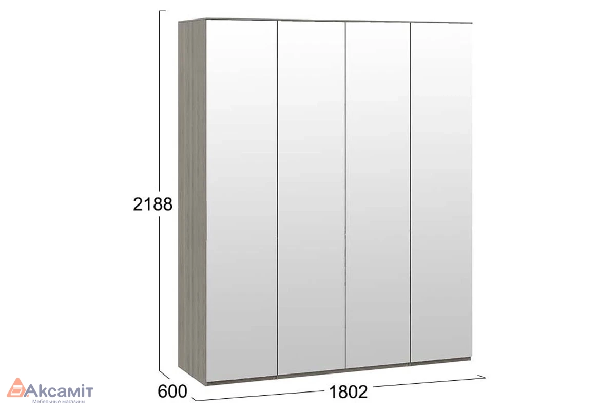 Шкаф комбинированный Либерти СМ-297.07.443 с 4 зеркальными дверями (Хадсон)