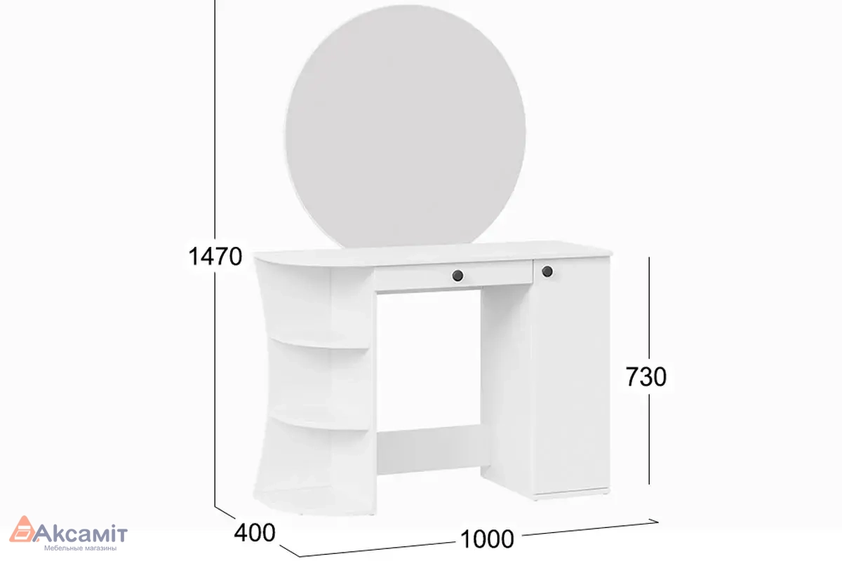 Стол туалетный Соло Тип 1 (Белый)