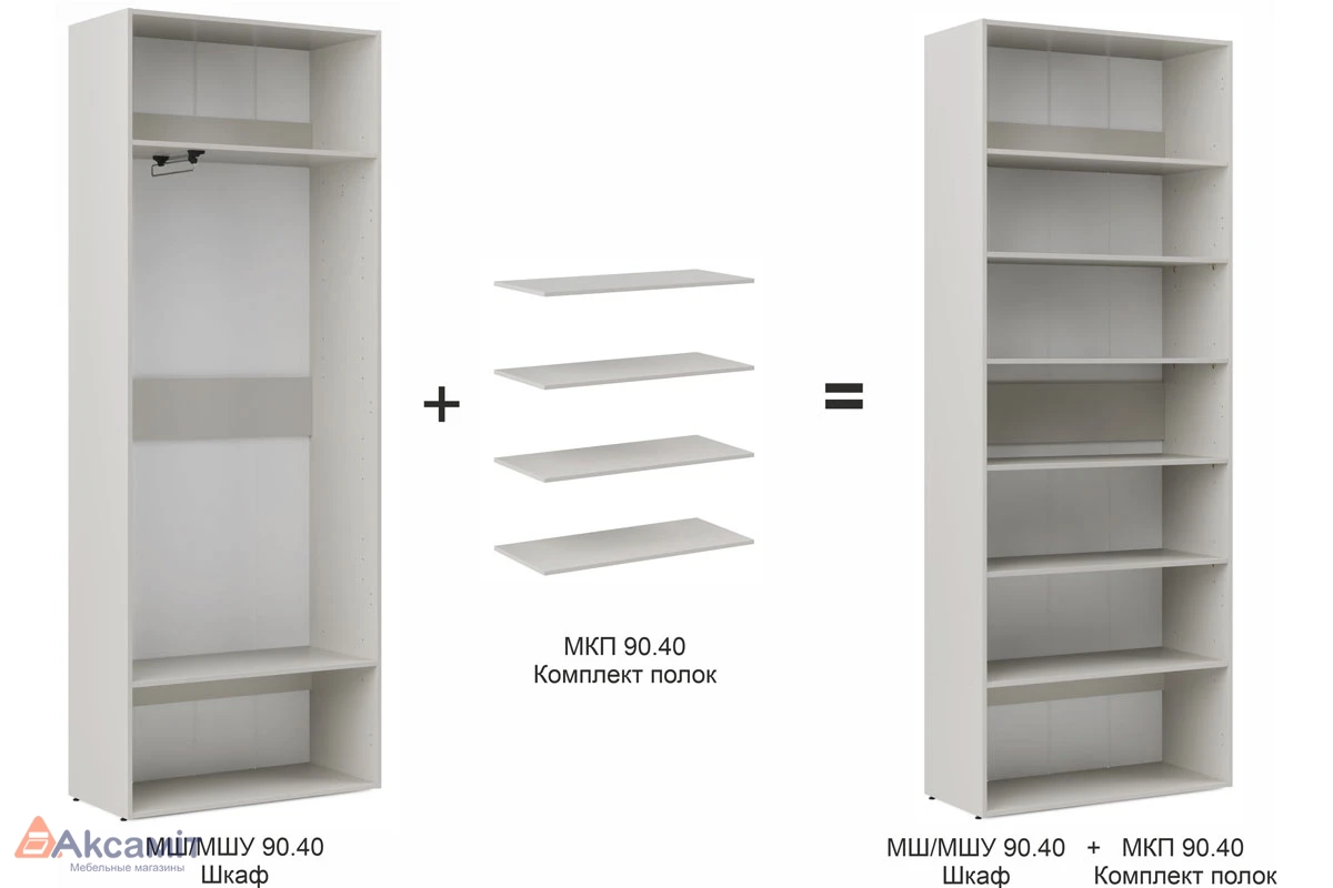 Корпус шкафа для гардеробной Мария МШ/МШУ 90.40+МКП 90.40 (Дымчато-серый)