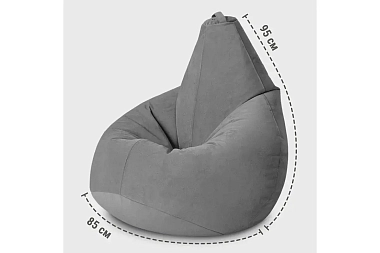 Кресло-мешок Груша Стандарт 3XL (Велюр / Сталь)