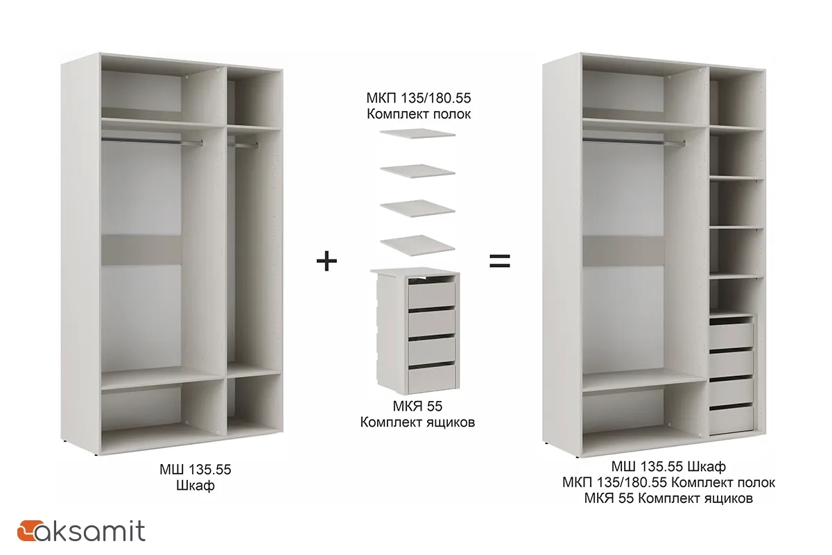 Шкаф Мария МШ 135.55 комплектация 4 (Дымчато-серый)