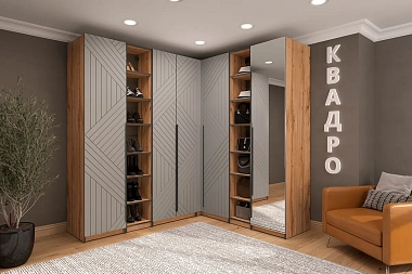 Гардеробная система Квадро № 5 (Дуб Вотан / Мартини)