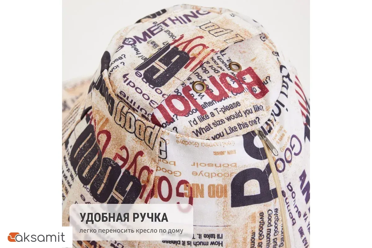 Кресло-мешок Груша Миди 2XL (Мебельный хлопок / Газета)