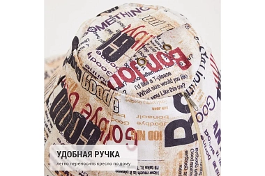 Кресло-мешок Груша Миди 2XL (Мебельный хлопок / Газета)