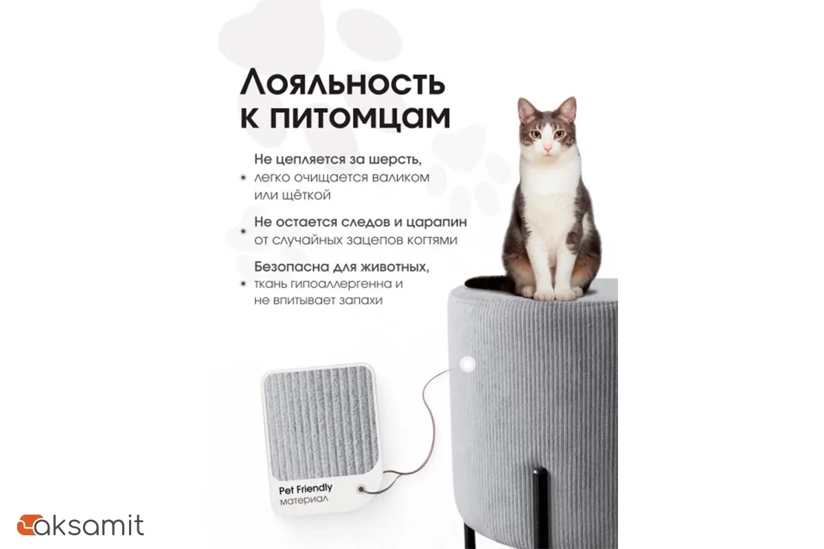 Пуф Gloria Круглый Linea Media (Серый)