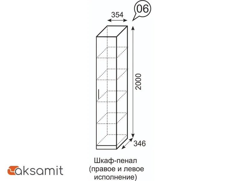 Шкаф-пенал Люмен 6 белый снег глянец