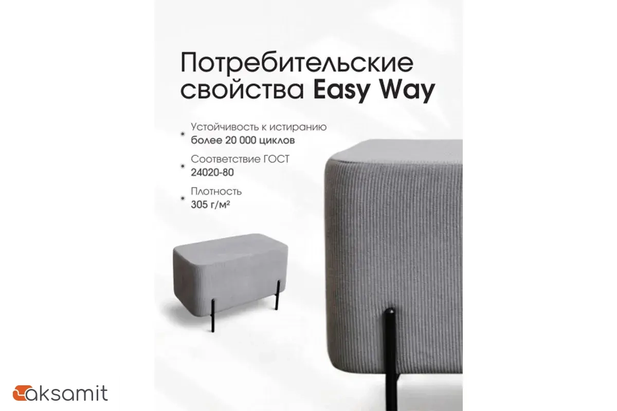 Пуф Gloria Овальный Linea Media (Серый)