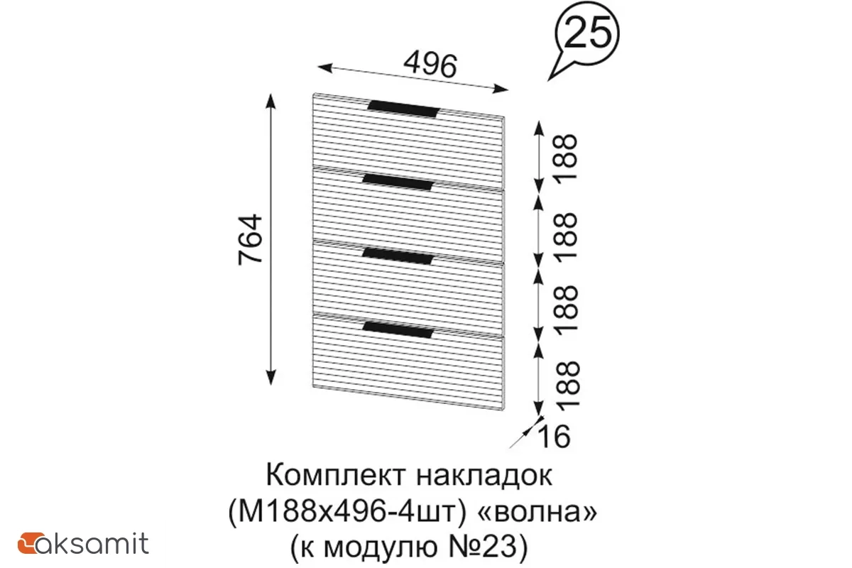 Комод Квадро №1500.4 (Дуб Вотан / Тальк) Комод Квадро №1500.4 (Дуб Вотан / Тальк)