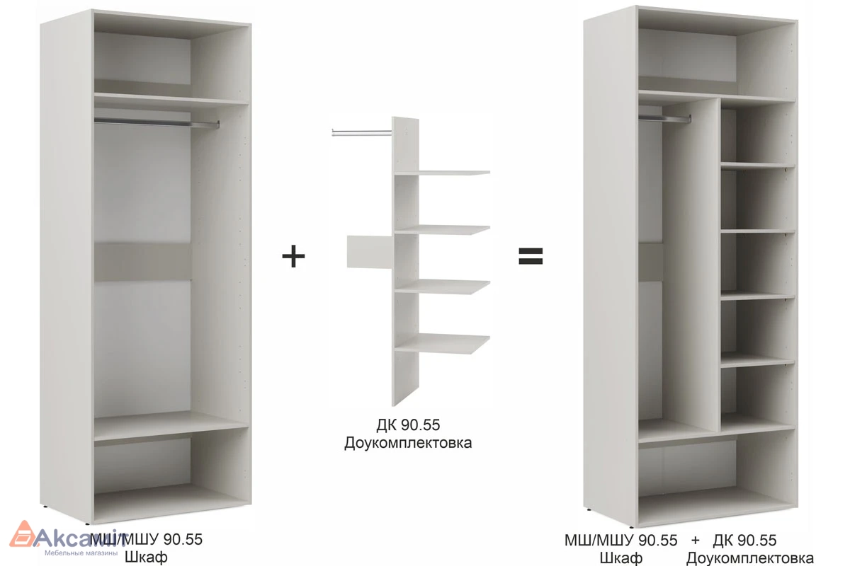 Корпус шкафа для гардеробной Мария МШ/МШУ 90.55 (Дымчато-серый)