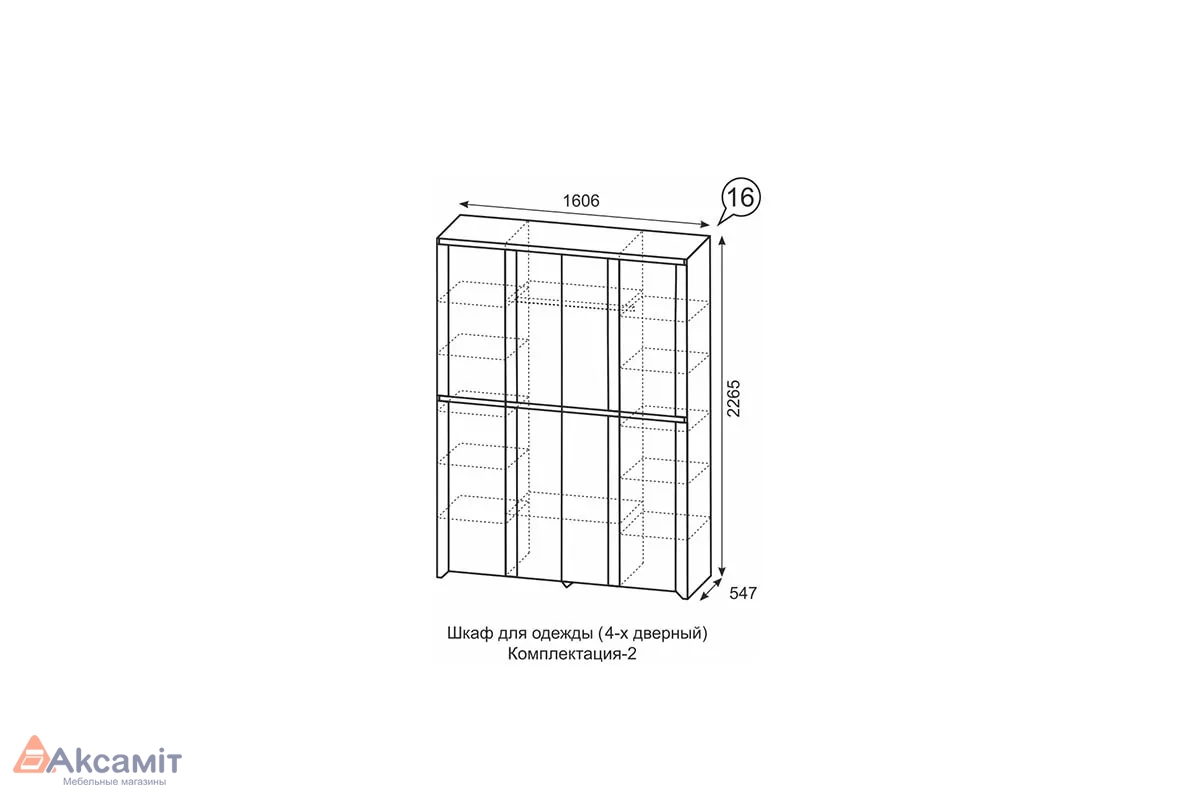 Шкаф для одежды 4-х дверный Твист 16 (компл. 2)