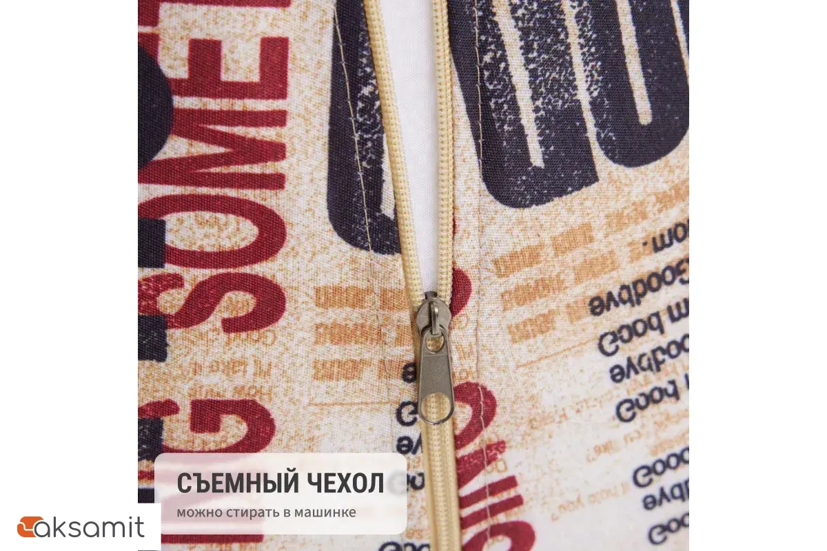 Кресло-мешок Груша Миди 2XL (Мебельный хлопок / Газета)